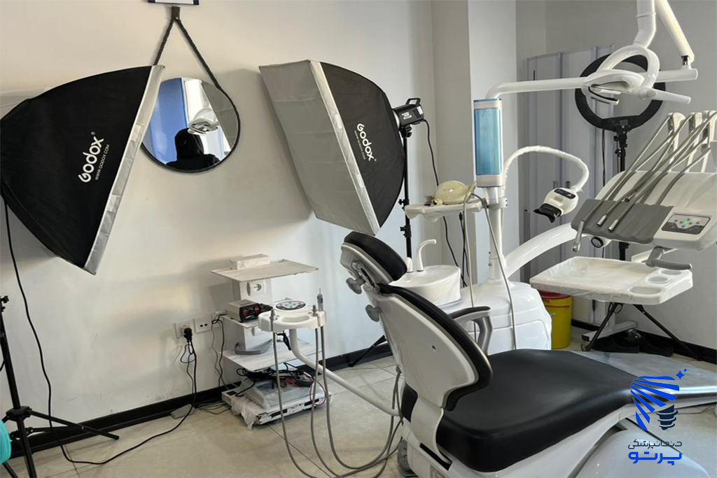 دندانپزشکی پرتو (صادقیه)